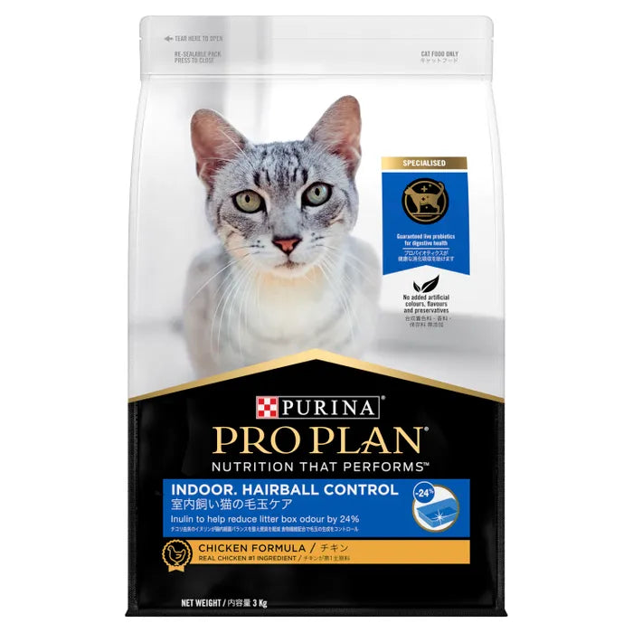 Pro Plan Cat Indoor Hairball Control Dry Food
