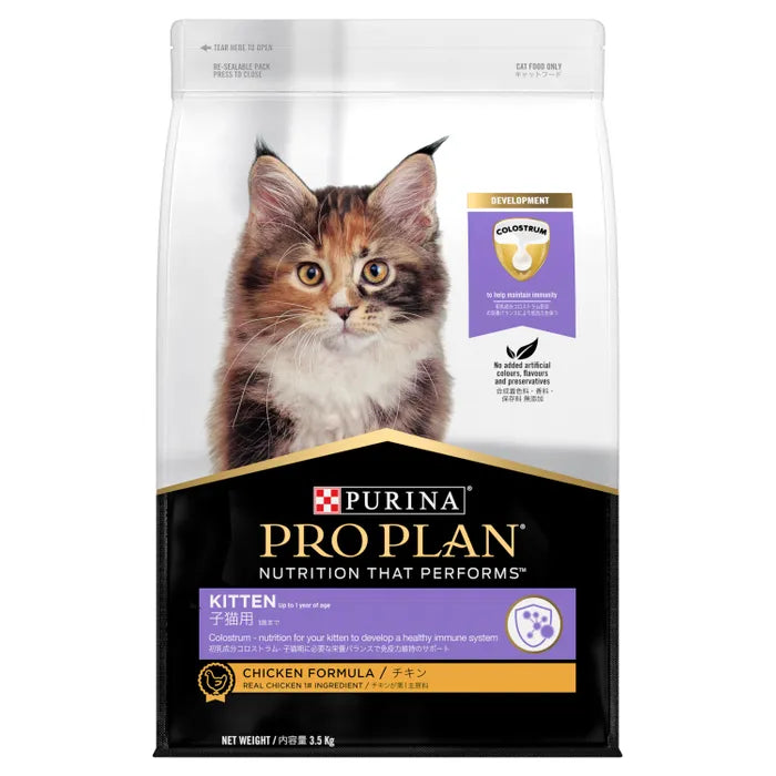 Pro Plan Kitten Dry Food