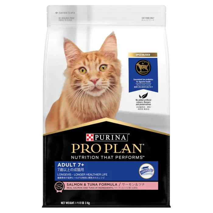 Pro Plan Cat Adult 7+ Dry Food