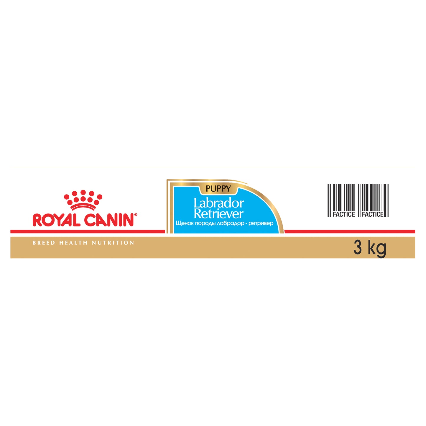 Royal Canin Labrador Puppy Dry Food