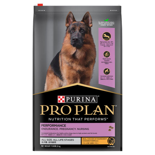 PRO PLAN Adult Performance Chicken Dry Dog Food 20kg