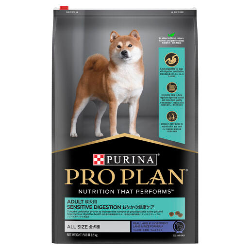 PRO PLAN Adult Dry Dog Sensitive Digestion with Lamb 12kg