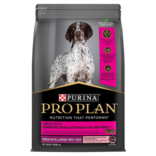 PRO PLAN Adult Sensitive Skin & Stomach Salmon & Mackerel Formula Dry Dog Food